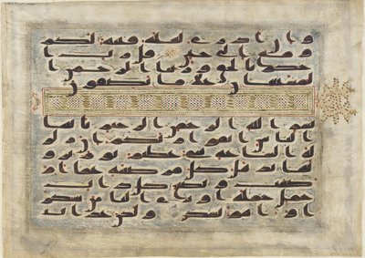 Suraens sidste vers, Koranen, Abbasid-perioden, Nordafrika af Islamic School