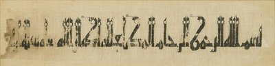Tiraz tekstilfragment med inskription af navnet på kalif al-Muti, 946-974 (sort linned broderet med hvidt linned) af Islamic School