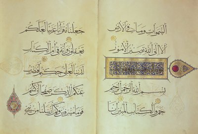 To sider fra et koranmanuskript, belyst af Mohammad ebn Aibak med kalligrafi af Ahmad ebn Sohrevardi, Il-Khanid-perioden, begyndelsen af det 14. århundrede af Islamic School