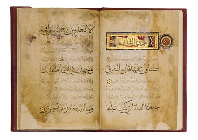 Ukendt billede af Islamic School