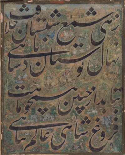 Kalligrafimaleri, Iran, ca. 1860. af Ismail Jalayir