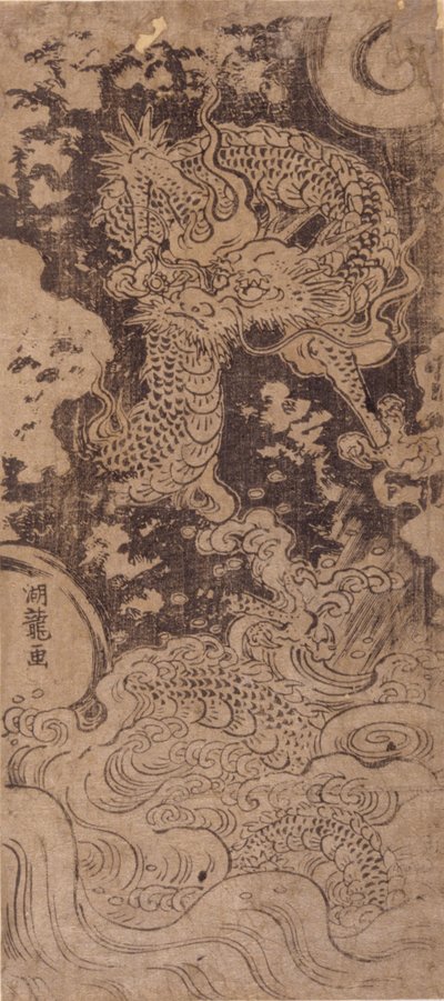 Dragon And Storm (træbloktryk) af Isoda Koryusai