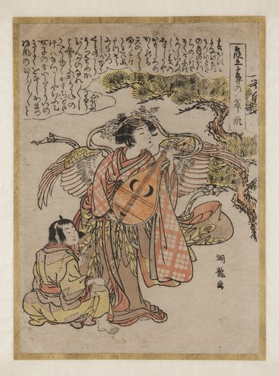 Gudinde med Biwa af Isoda Koryusai