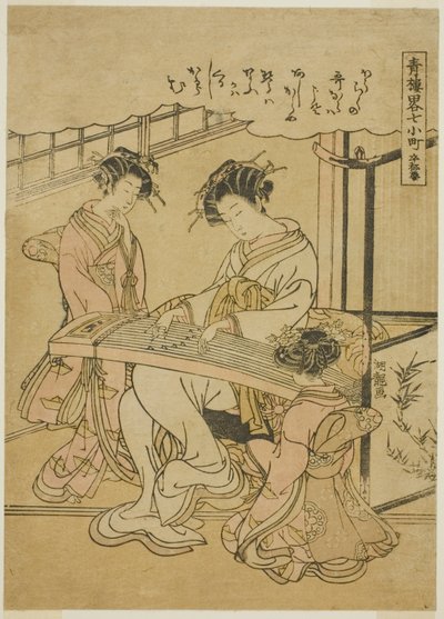 Komachi plan d te S tsupa (Stupa Komachi), fra Te-serien af Isoda Koryusai