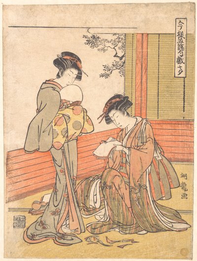  af Isoda Koryusai