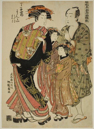 Manzan of the Chojiya, fra serien "Models for Fashion: New Designs as Fresh as Young Leaves (Hinagata wakana no hatsu moyo)" af Isoda Koryusai