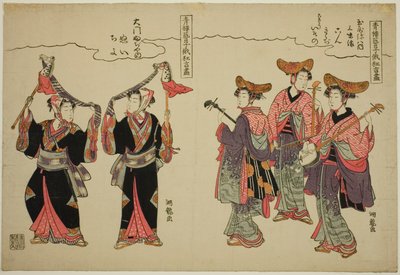 Musikere fra Tamaya Yahachi og hobbyhestedansere fra Daimon Fujiya, fra serien "Comic Performances by the Entertainers of the Pleasure Quarters at the Niwaka Festival (Seiro geiko niwaka kyogen zukushi)" af Isoda Koryusai