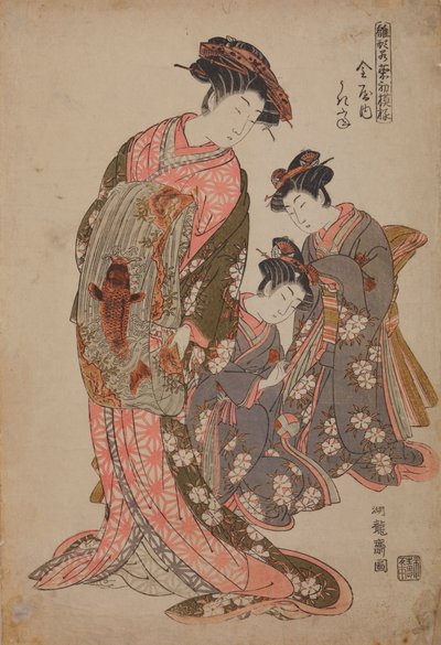 Oiran Ukita, født Kanaya, fra serien: Nye modeller af unge spirer (piger) / Hinagata Wakana no Hatsumoyo af Isoda Koryusai