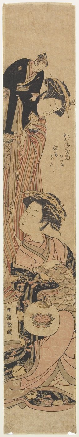 The Courtesan So_giku of the Matsukaneya House af Isoda Koryusai