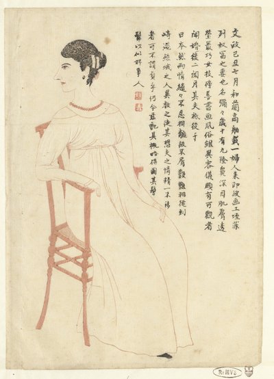 Portræt af Mimi de Villeneuve af Isono Bunsai (attributed to)