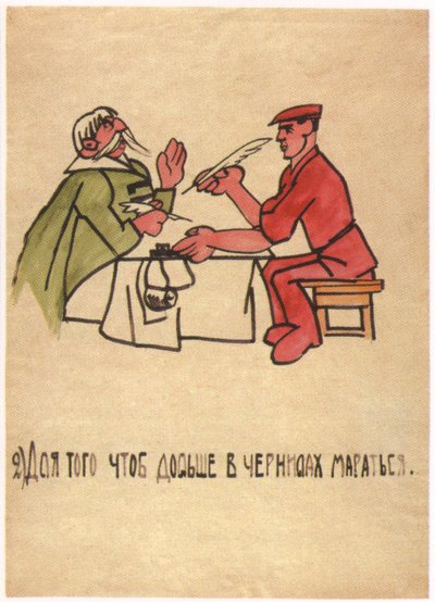De foretrækker at pille ved blæk og blive beskidte, 1920 af Ivan Andreevich Malyutin