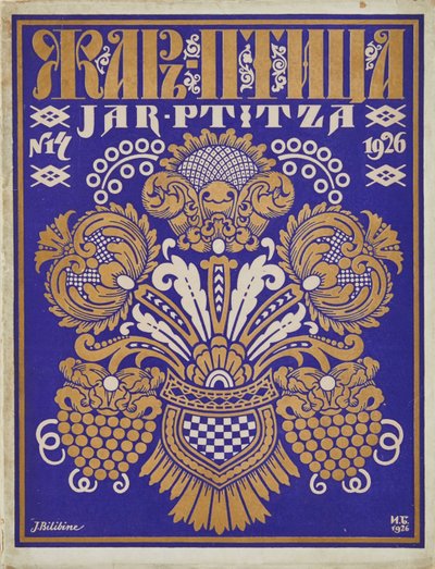 Forsidedesign til tidsskriftet ""Zhar-ptitsa"" (Firebird) af Bilibin, Ivan Yakovlevich (1876-1942). Farvelitografi, størrelse: 32,4x25 af Ivan Yakovlevich Bilibin