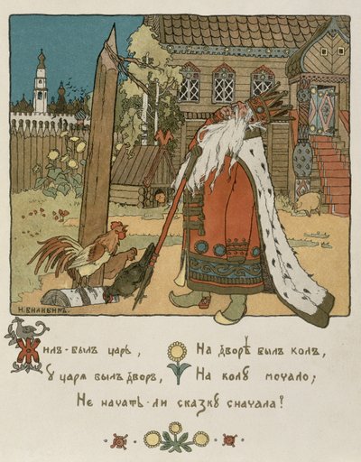 Illustration til digtet 