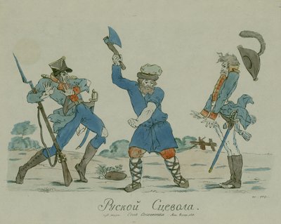 Russisk Scaevola, fra Syn Otechestva (Søn af Fædrelandet) 1812 (pen & blæk med wc på papir) af Ivan Nikolayevich Terebenev
