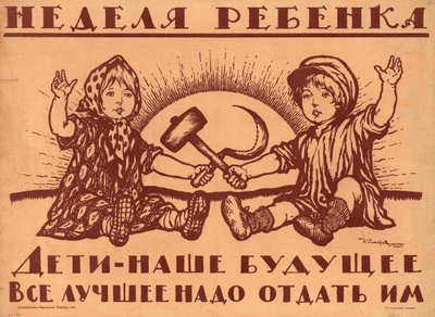 Børn er vores fremtid, 1920. af Ivan Vasilievich Simakov