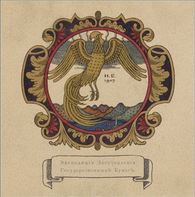 Illustration til eventyret Den gyldne hane af A. Pushkin, 1907 af Ivan Yakovlevich Bilibin