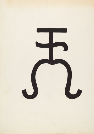 Kvægmærke, ca. 1936. af J.Henry Marley