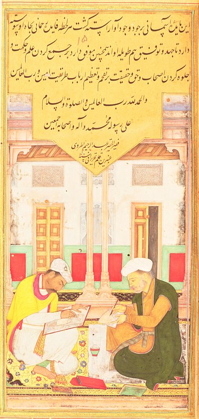 Scribe and Painter at Work, fra Hadiqat Al-Haqiqat (Sandhedens Have) af Hakim Sana