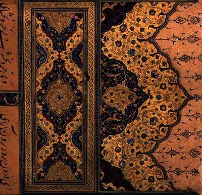 Oplyst hovedstykke til begyndelsen af den poetiske hovedtekst i Hadiqat Al-Haqiqat (Sandhedens Have) af Hakim Sana