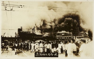Efterdønningerne af det store Kanto-jordskælv, Japan, 1923 af Japanese Photographer