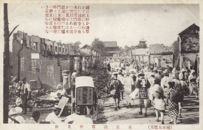 Eftervirkningerne af det store Kanto-jordskælv, Tokyo, Japan, 1923 af Japanese Photographer