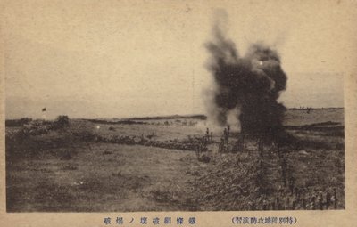 Slagmarksscene, russisk-japanske krig, 1904-1905 af Japanese Photographer