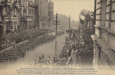 Japanske tropper marcherer forbi det tjekkiske hovedkvarter, Vladivostok, russisk borgerkrig, c1919 af Japanese Photographer