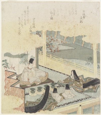 En scene i retten med to små prinser af Japanese School
