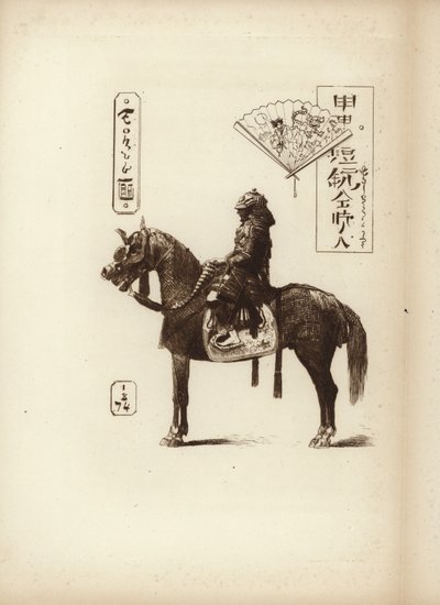 En samurai-soldat sidder på sin hest af Japanese School