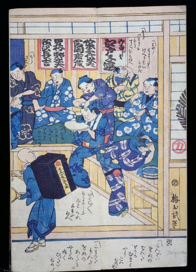 Frisør af Japanese School