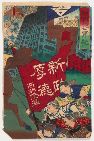 Battle Scene (recto) og Battle Scene of a Rebellion (verso), ca. 1894 (træbloktryk) af Japanese School