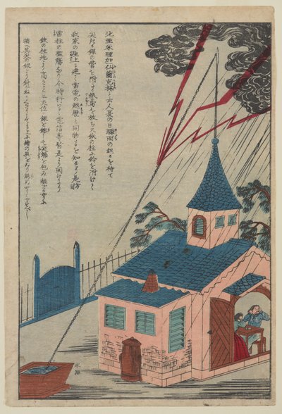 Benjamin Franklin, fra serien Lives of Great People of the Occident, ca. 1870 (farve, træbloktryk på papir) af Japanese School