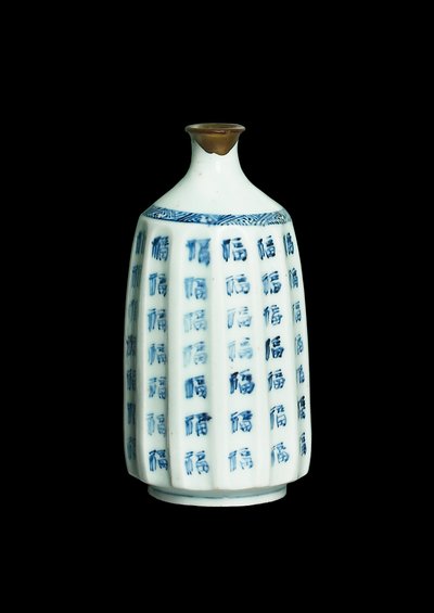 Flaske, ca. 1630 (arita porcelæn med blå underglasur) af Japanese School