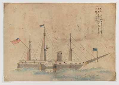 Commodore Matthew Perrys Black Ship (wc på papir) af Japanese School