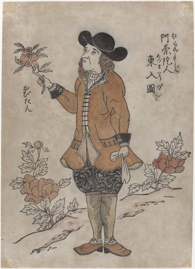Hollandsk VOC-medarbejder i Nagasaki, ca. 1700 af Japanese School