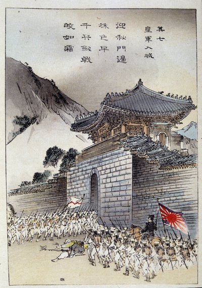  af Japanese School