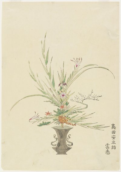 Blomsterarrangement af Takada Anritsub?; Liljer og klokkeblomster (håndfarvet træbloktryk) af Japanese School