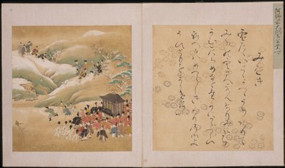 Kejserligt jagtparti, Genji Monogatari Ekotoba (