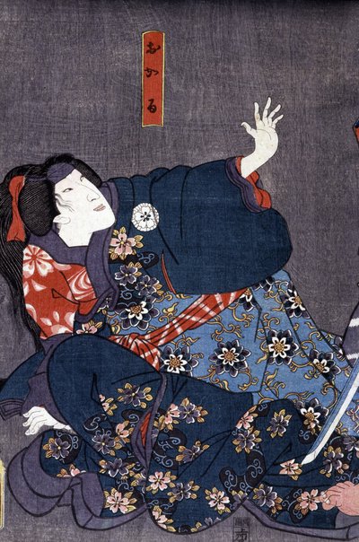 Japansk tryk: "" Frayeur"", en skræmt kvinde, n.d. af Japanese School