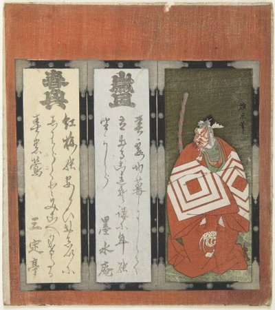 Kabuki Theatre Design (træblok i farver) af Japanese School