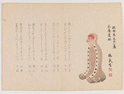 Knælende abe med rødt ansigt, ca. 1860 (træbloktryk, vandret Chûban yoko-e-format) af Japanese School