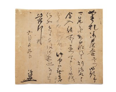 Brev fra Takasuke, ca. 1633-1643 af Japanese School
