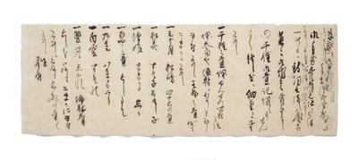 Brev fra Zuijun til Hasegawa Gohee, ca. 1633-1643 af Japanese School
