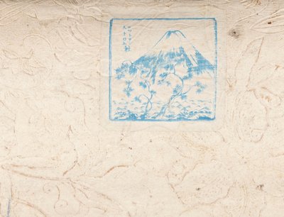  af Japanese School