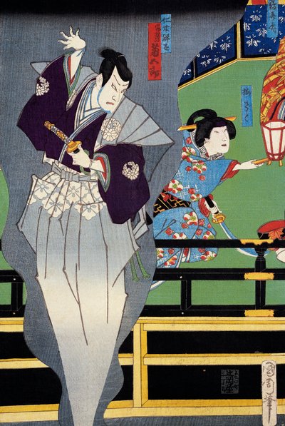 Elsker, der spionerer på sin elskede af Japanese School