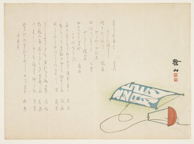 Nytårsdrage, januar 1868 (træbloktryk i farver) af Japanese School