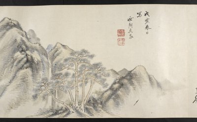 Eller. 14872, f.16, Udsigt over et bjergrigt landskab, fra Yoshida Seisai (håndscroll) af Japanese School