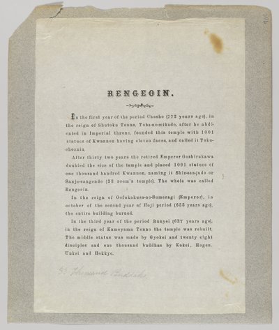Rengeoin (medlemmer) af Japanese School