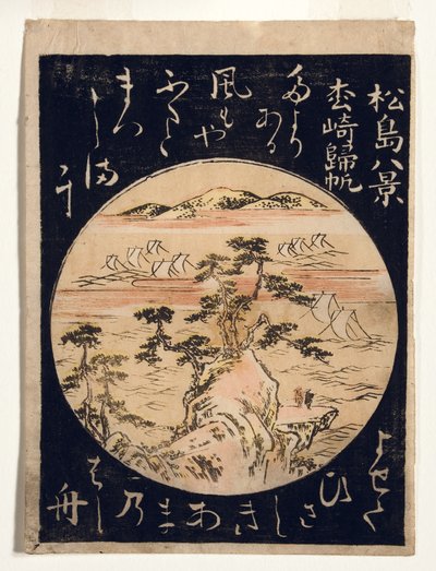 Returnerende sejl ved Matsuzaki, 1770-80 (træblok) af Japanese School