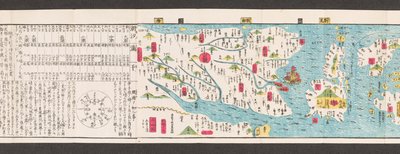 Udsnit af et kort over veje i Japan.  Dai Nihon koku junro meiki daisei. ["Et klart og minutiøst kort over Japans hovedveje"]  1850 af Japanese School
